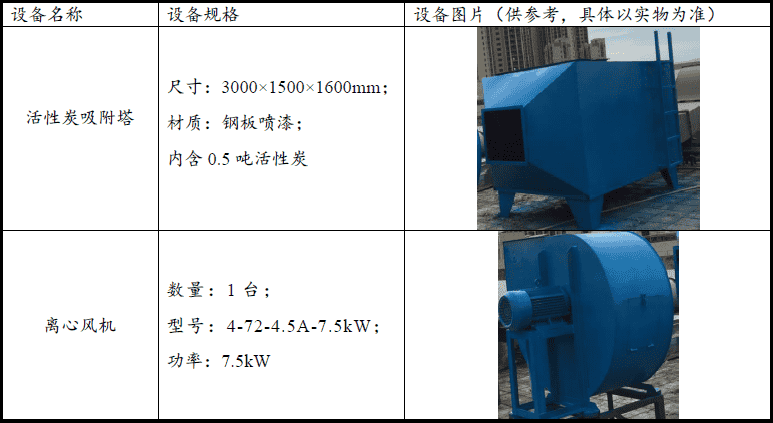 硕贝德星空体育(StarSky Sports)官方网站 (1).png